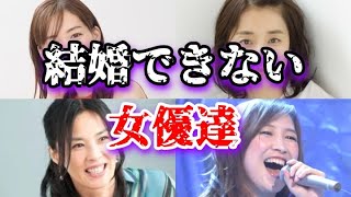 【ゆっくり実況】結でoきない女優達5選