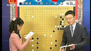 2012第14届农心杯三国擂台赛李浩范VS檀啸