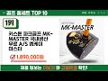 요즘 잘 팔리는 골프 풀세트 추천 top10 가격 평점 비교