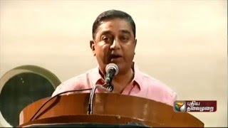 kamal hassan speech about film news anandan