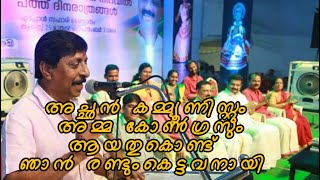 എന്തു മതം എന്തു ജാതി|Sreenivasan supper speech