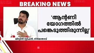 'എംപുരാൻ സിനിമയെപ്പറ്റി പറഞ്ഞത് വേണ്ടായിരുന്നെന്ന് സുരേഷ് കുമാറിന് തോന്നിയിട്ടുണ്ട്' | Empuraan