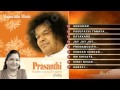 Prashanti | Audio Jukebox