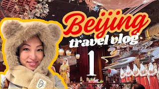 Beijing travel 2024 - VlOG 1