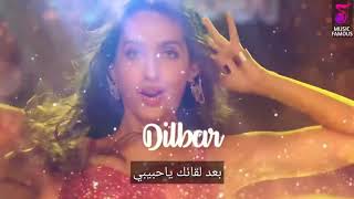 dilbar new song 2018