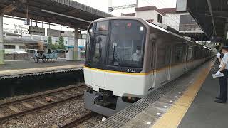 近鉄3220系KL23編成の急行京都行き 新田辺駅