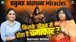 Miracles of Hanuman Bhakti । Hanuman Chalisa & Mantra to Get Rid of Negativity । Kaushik Ji Maharaj