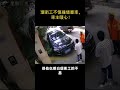 環衛工不慎撞壞豪車，車主暖心！ 情感 晚年幸福 正能量 三味書屋 感情 人生感悟 老年 中老年