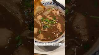 【美食篇】EP34｜台南美食- 泰木薩船麵boat noodle #shorts