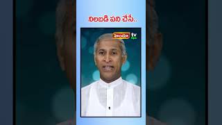 నిలబడి పని చేసే..! || Mantena Health Tips || Varicose Veins || Himdu tv Tips