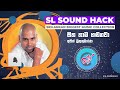 sitha thama hadanawa ajith muthukumarana සිත තාම හඬනවා අජිත් මුතුකුමාරණ