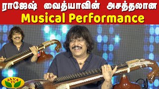 ராஜேஷ் வைத்யாவின் அசத்தலான Musical Performance | Veena Rajhesh Vaidhya | JayaTv