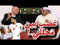 المجلس : نقاش محللي قناة الكأس عن مبارة الأردن و الكويت اليوم في تصفيات كأس العالم || الأردن اليوم