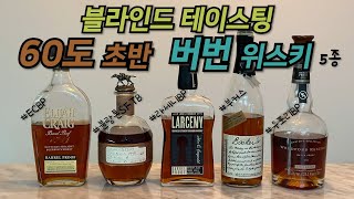 블랑톤 SFTB, 부커스, ECBP, 라세니BP, 우포리BP