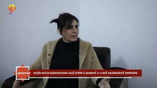 JINTV| Roşîn Mûsa berxwedana gel li dijî dagirkeriyê dinirxîne