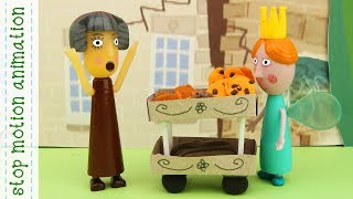 Ben & Holly's Little Kingdom toys The queen bakes cakes Stop Motion Animation new english episodes