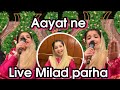 Aayat Arif || live Milad Parha || vlog