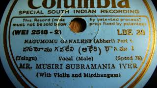 Musiri Subramania Iyer sings Nagumonu Ganaleni - Abheri