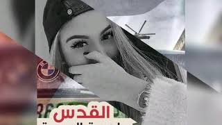 قروبنا احلا قروب حسن درخوم