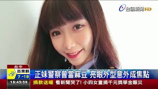 婦酒後失態馬路咆哮美女警耐心勸返家