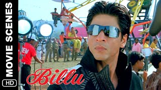Ready Ready | Billu | Movie Scene | Shah Rukh Khan, Irrfan Khan, Lara Dutta