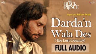 Satinder Sartaaj : Darda'n Wala Des (The Lost Country) | Full Audio | Punjabi Song 2017 | Saga Music