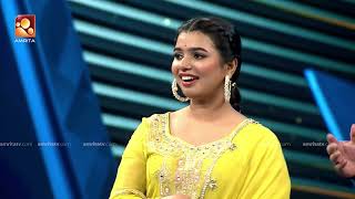 ഷാനിക്ക ദേ ഇങ്ങോട്ടൊന്നു നോക്കിയേ. കണ്ടാ... | Super Star | Amrita TV | Epi 4