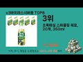 인기 있는 v3바이러스서버용 추천 순위 top 8 쇼핑정보