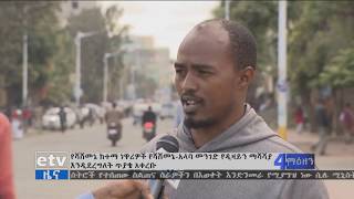 #etv የሻሸመኔ ከተማ ነዋሪዎች የሻሸመኔ-አላባ መንገድ የዲዛይን ማሻሻያ እንዲደረግለት ጠየቁ፡፡