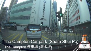 The Campton Car Park (Sham Shui Po) The Campton 停車場 (深水埗)