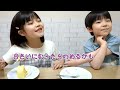 113 【祝８歳バースデー】ゆずなの炭酸☆再チャレンジ【ゆずやぴ姉弟】