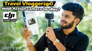 DJI OSMO Action 5 pro | Action Camera එකක මේ තරම් features??