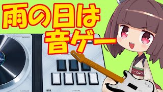 【公式】beatmania IIDX INFINITAS【音ゲー】