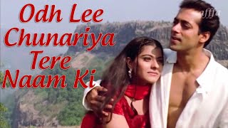 Odh Li Chunariya Tere Naam Ki | HD Sound Effects | Salmaan khan | Kajol | New HD Video With Lyrics