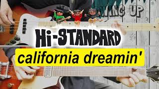 Hi-STANDARD「california dreamin'」ギター\u0026ベースcover　歌詞和訳付き