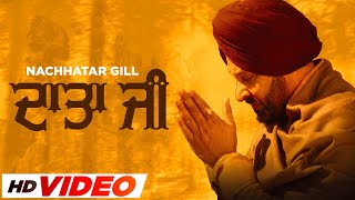 Mehar Karo (HD Video) | Nachhatar Gill | Prabh Gill | Jatinder Shah | Ardaas | Speed Records Gurbani