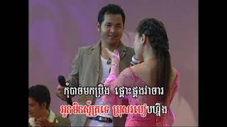 Bopha DVD Vol 05-50 Karaoke Song