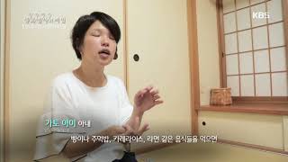 생로병사의 비밀 - 식사 순서에 따른 당화혈색소 수치 변화 20180905