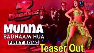DABANGG 3: Munna Badnaam Hua Song Teaser Out| Salman Khan,Warina Hussain