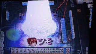 【vol.177】東プロ幻球争奪戦・上家の一発消しのおかげです🙏【MJ Arcade】