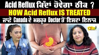 ਪੇਟ ‘ਚ ਜਲਣ ਕਿਉਂ ਹੁੰਦੀ ਹੈ | How to Get Rid of Acid Reflux Acid In Stomach Treatment