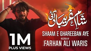 Farhan Ali Waris | Shaam E Ghareeban Aye | Noha | 2022/1444 | Nohay 2024 |