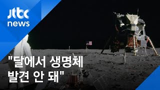 달 착륙 50주년 앞두고…NASA \