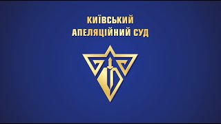 Судове засідання від 21.05.2021 відносно члена Політичної партії \