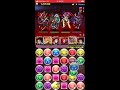 【パズドラ】炭次郎❌炭次郎　裏修羅の幻界安定攻略編成