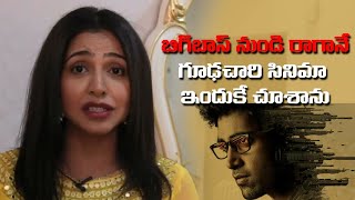 Bigg Boss Telugu 2: Nandini Rai Talks About Goodachari Movie | People Media Factory