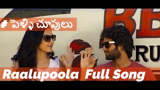 Raalupoola Full Song ||  Pelli Choopulu Movie || Vijay Devarakonda, Ritu Varma || 2016
