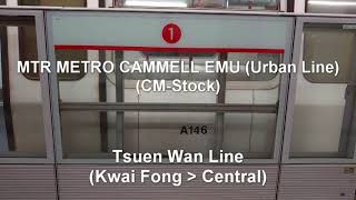 [ M-Train 鬼叫!? ] MTR METRO CAMMELL A146(CM-Stock) | Tsuen Wan Line (Kwai Fong - Central)