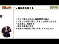 【※衝撃】1ヶ月で収入を100倍にする習慣10選