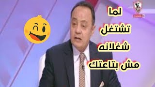 ضحك السنين مع طارق يحي 2020